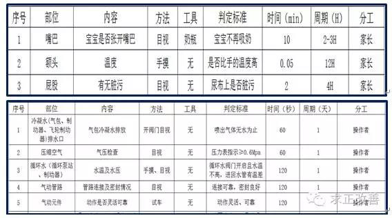 微信图片_20171204162724.jpg