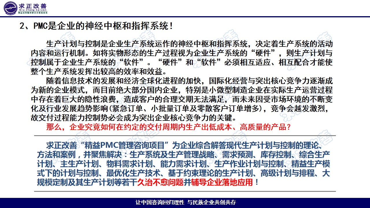 幻灯片5.jpg