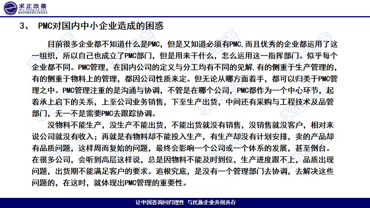 幻灯片6.jpg