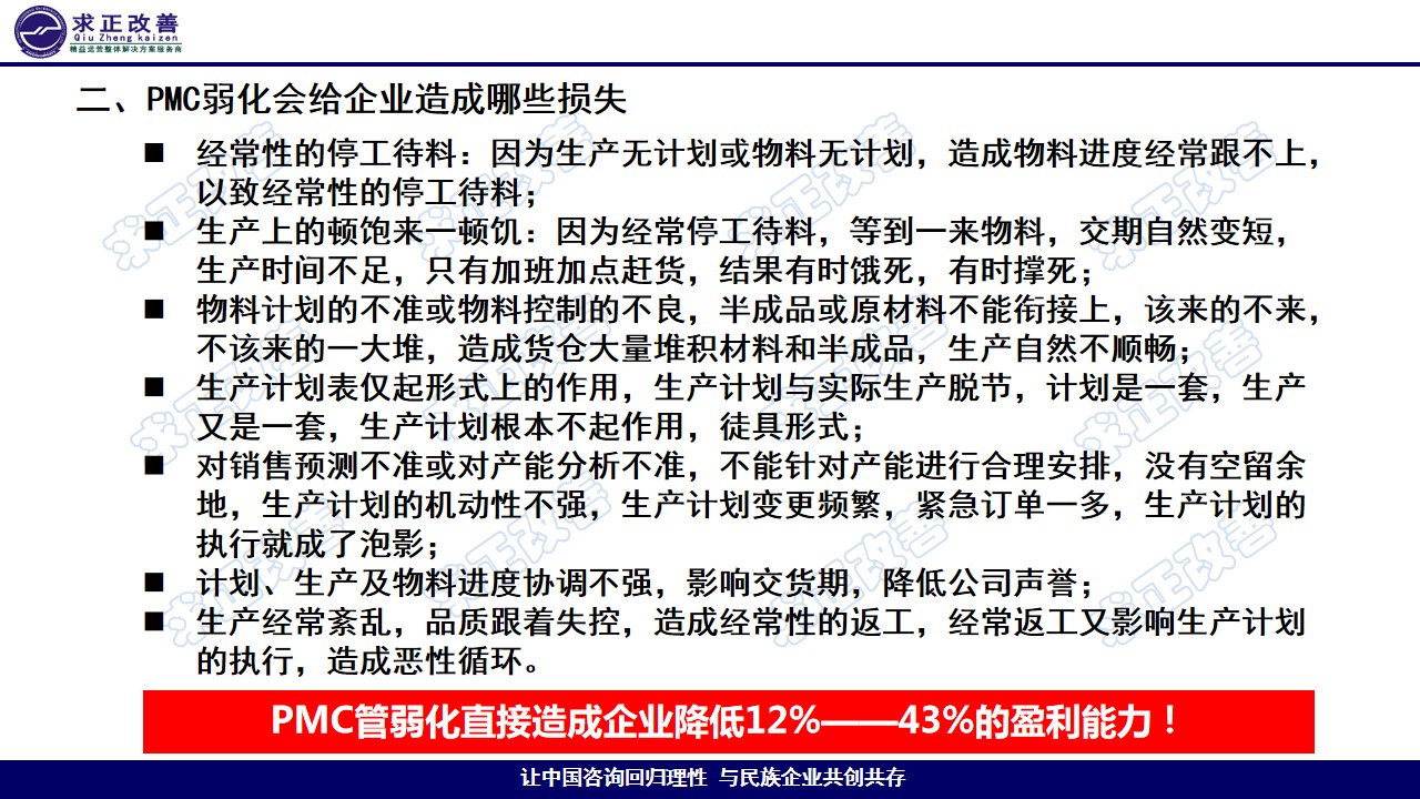 幻灯片7.jpg