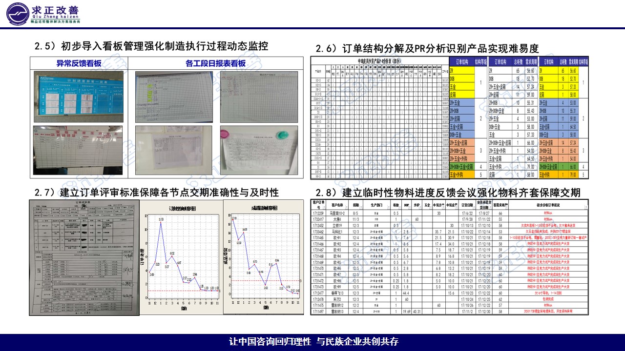 幻灯片16.jpg