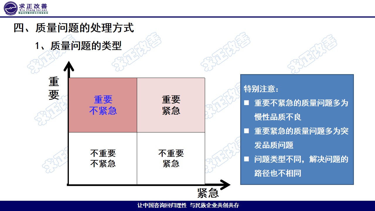 幻灯片10.jpg