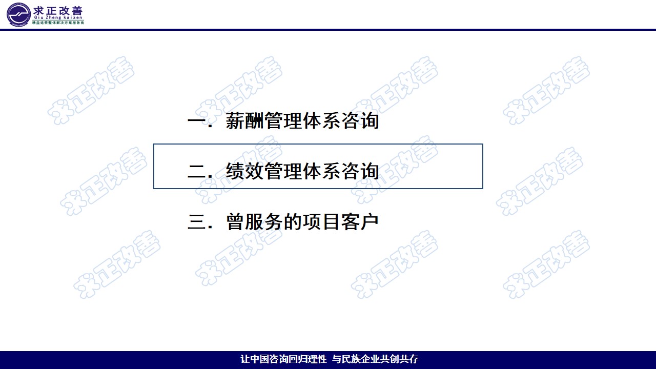 幻灯片16.jpg