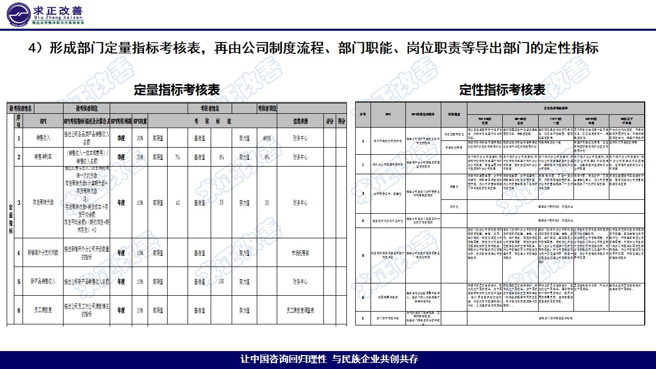 幻灯片23.jpg