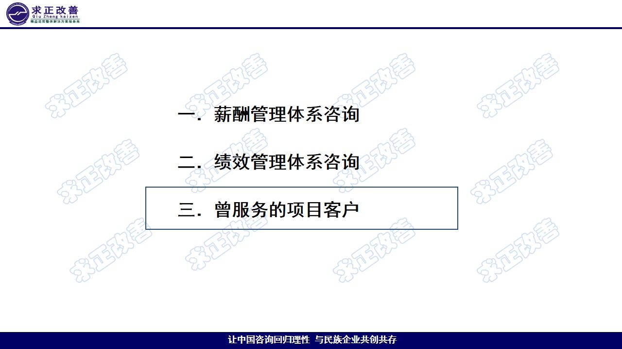 幻灯片27.jpg