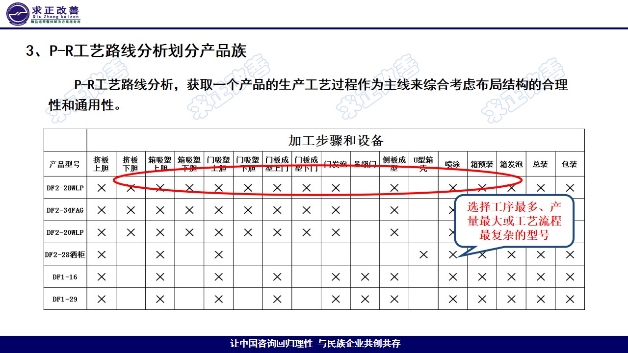 幻灯片10.jpg