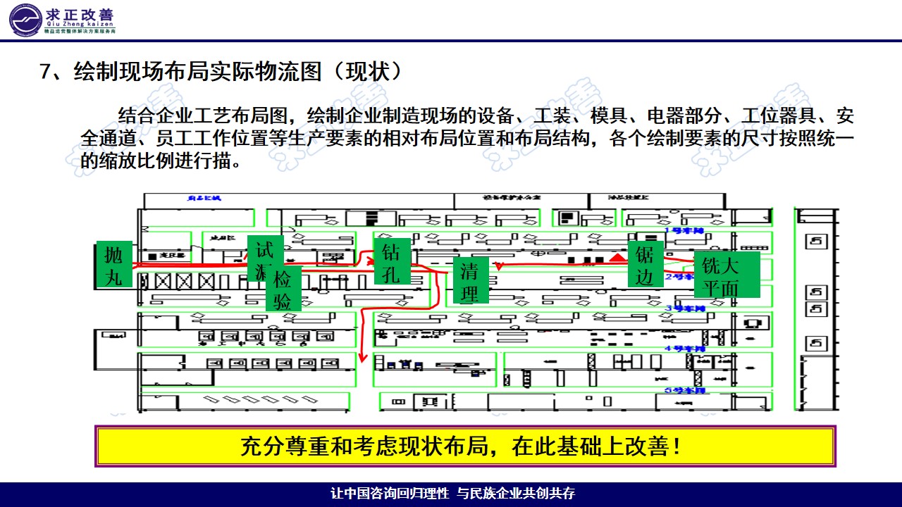 幻灯片15.jpg