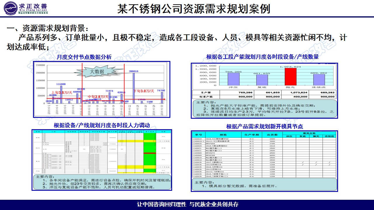 幻灯片28.jpg