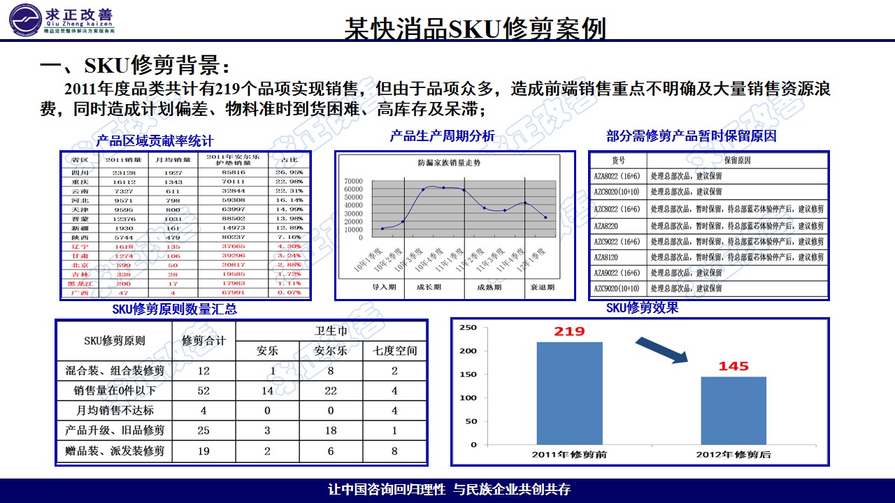 幻灯片37.jpg