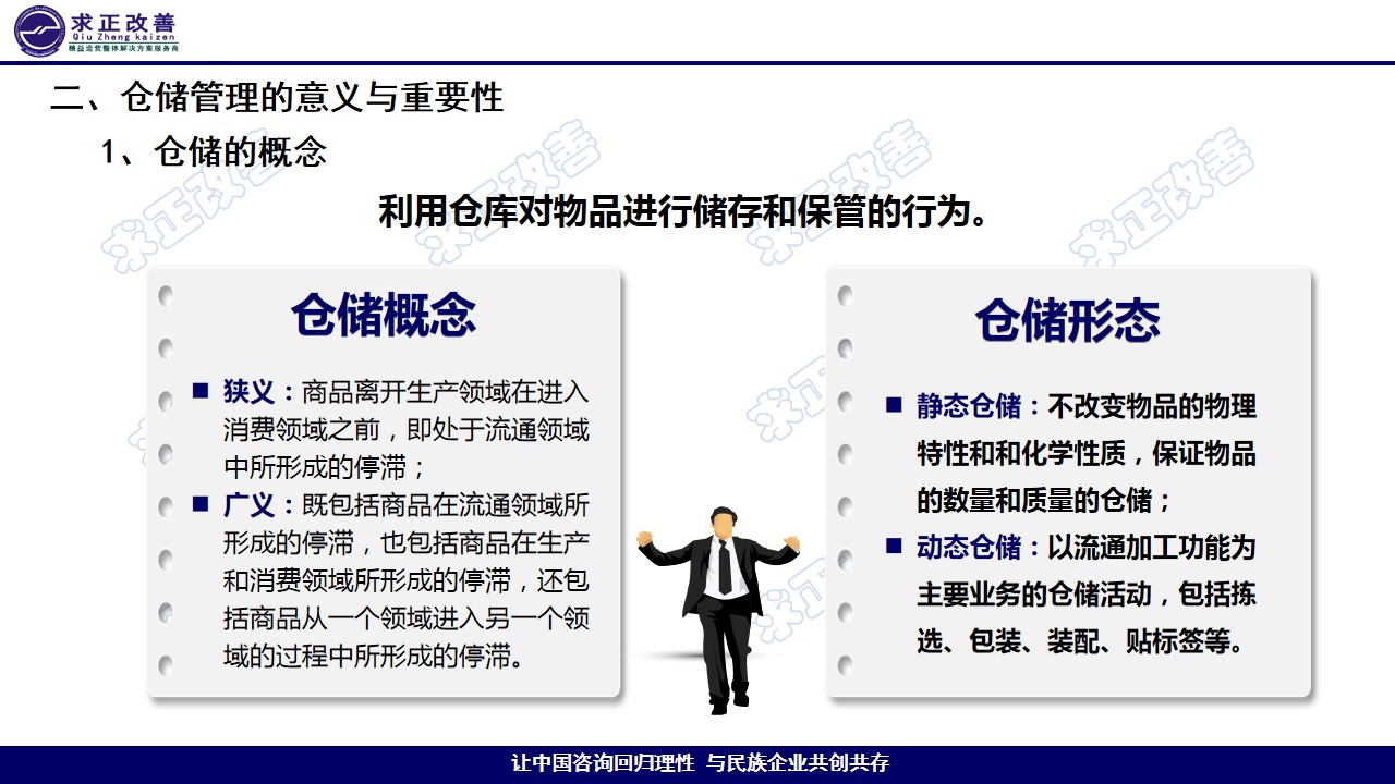 幻灯片5.jpg