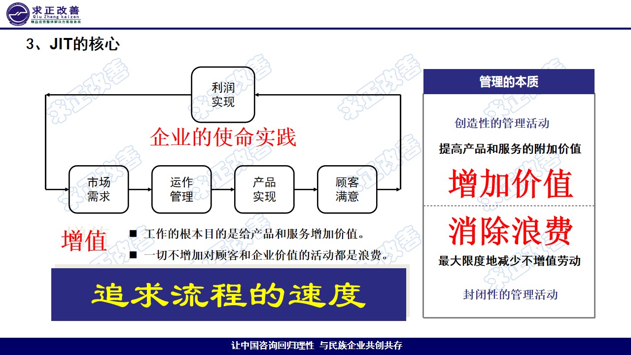 幻灯片17.jpg