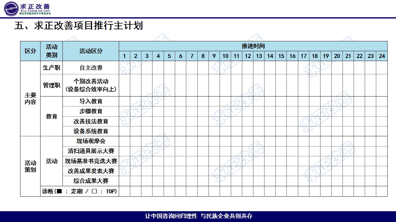 幻灯片8.jpg